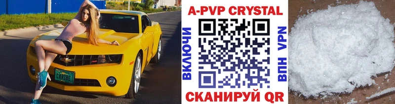 Alpha-PVP СК  Буй 