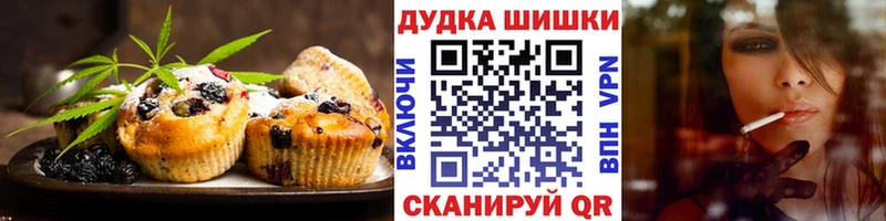 MEGA как войти  как найти   Буй  Печенье с ТГК конопля 