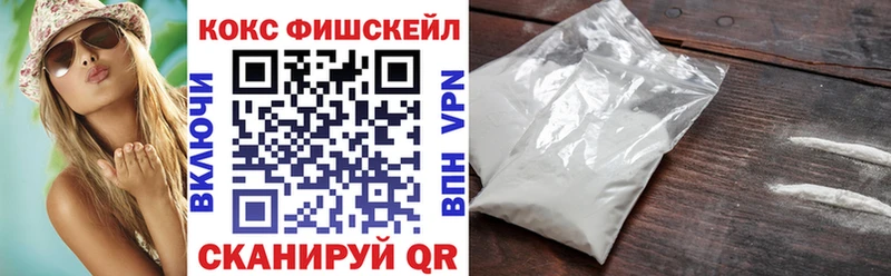 Cocaine 98%  Буй 