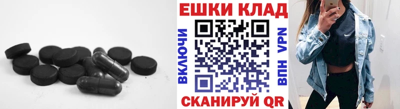 Ecstasy таблы  магазин  наркотиков  ОМГ ОМГ зеркало  Буй 