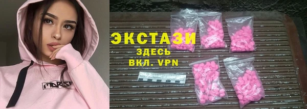 экстази Медвежьегорск