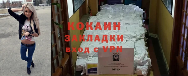 ECSTASY Мегион