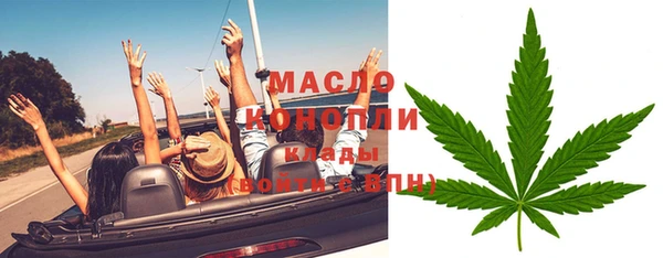 таблы Михайловск