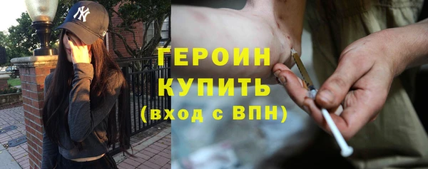 кокаин перу Михайловка