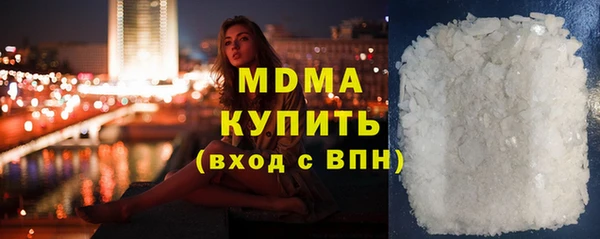 экстази Медвежьегорск