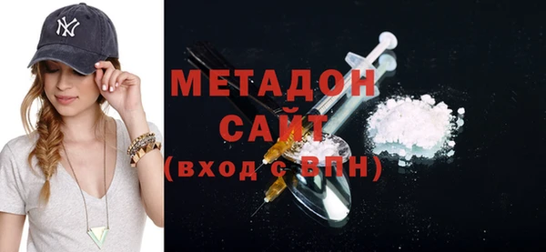 кокаин перу Михайловка