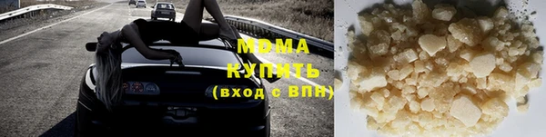 альфа пвп Бежецк