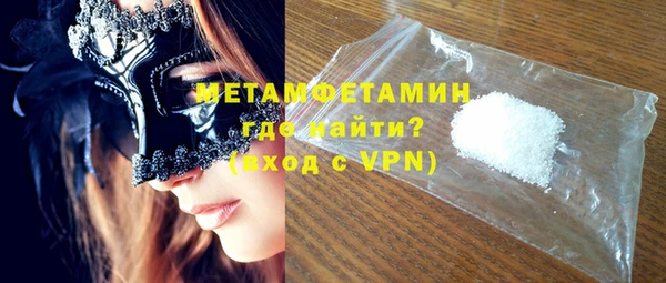 ECSTASY Мегион