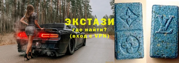 экстази Медвежьегорск