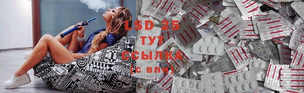 ECSTASY Мегион