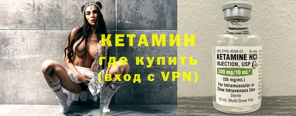 альфа пвп Бежецк