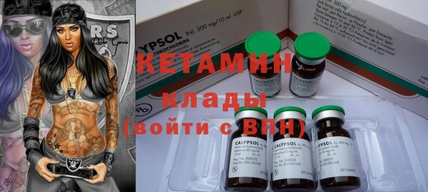 кокаин перу Михайловка