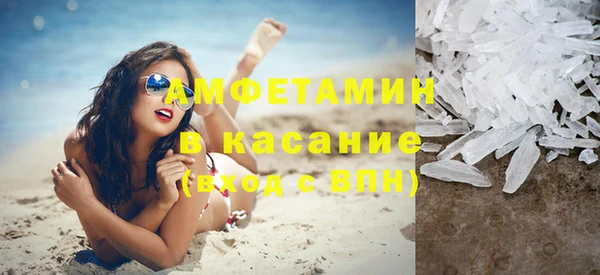 экстази Медвежьегорск