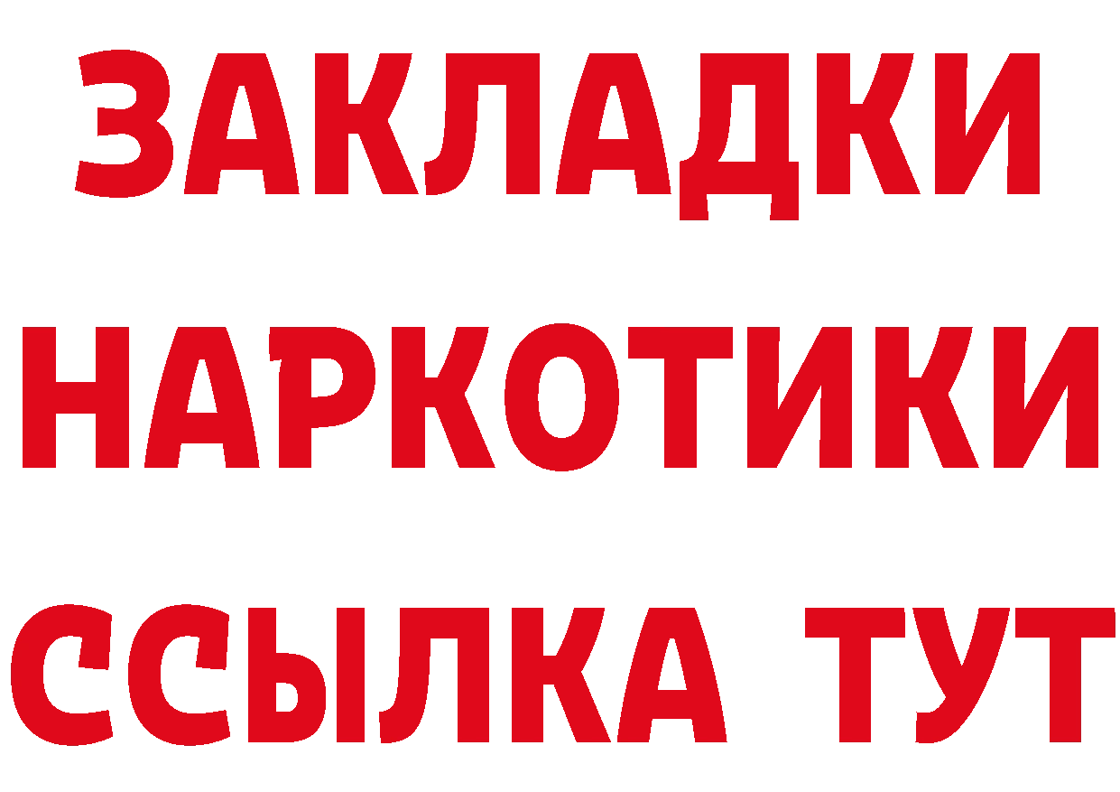 Сколько стоит наркотик? это состав Буй