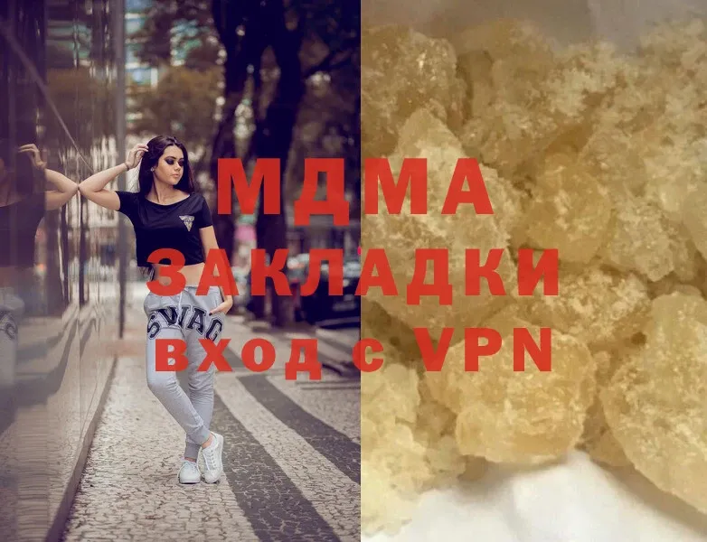 MDMA crystal  блэк спрут ссылки  Буй 