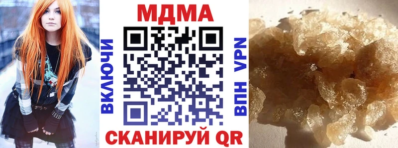 MDMA молли  Буй 