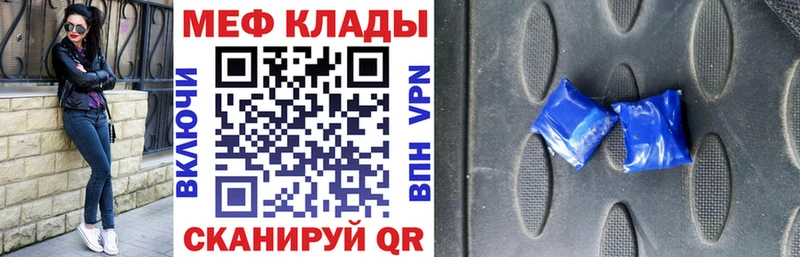 ОМГ ОМГ маркетплейс  Буй  МЕФ кристаллы  закладка 