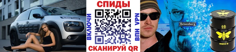 МЕТАМФЕТАМИН винт  блэк спрут зеркало  Буй 